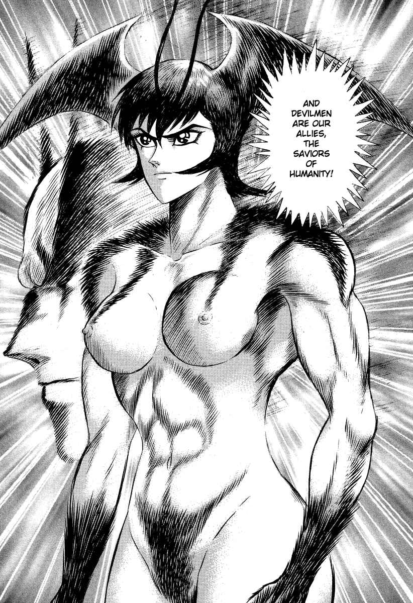 Devilman Lady Chapter 39 - Page 15