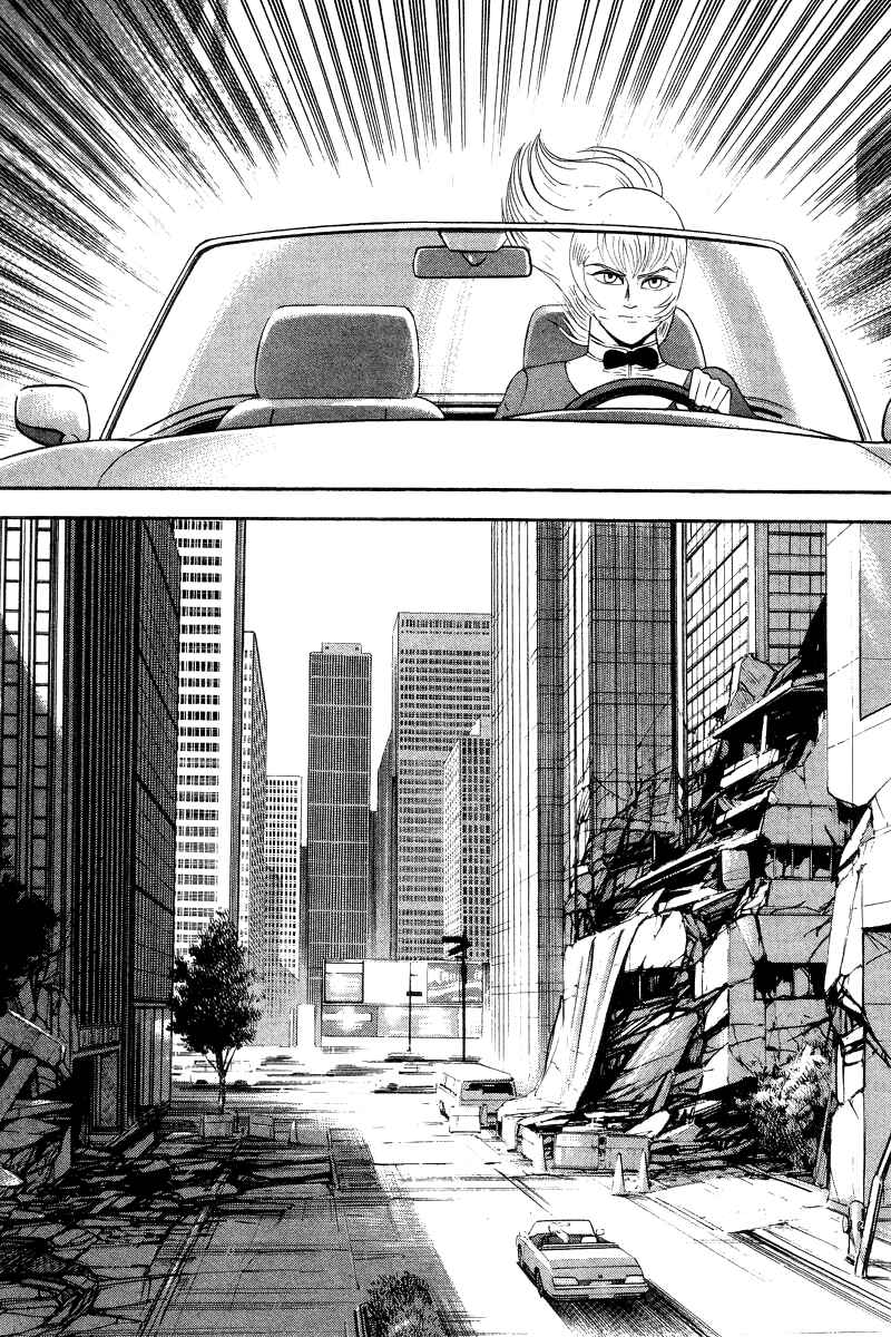 Devilman Lady Chapter 39 - Page 2