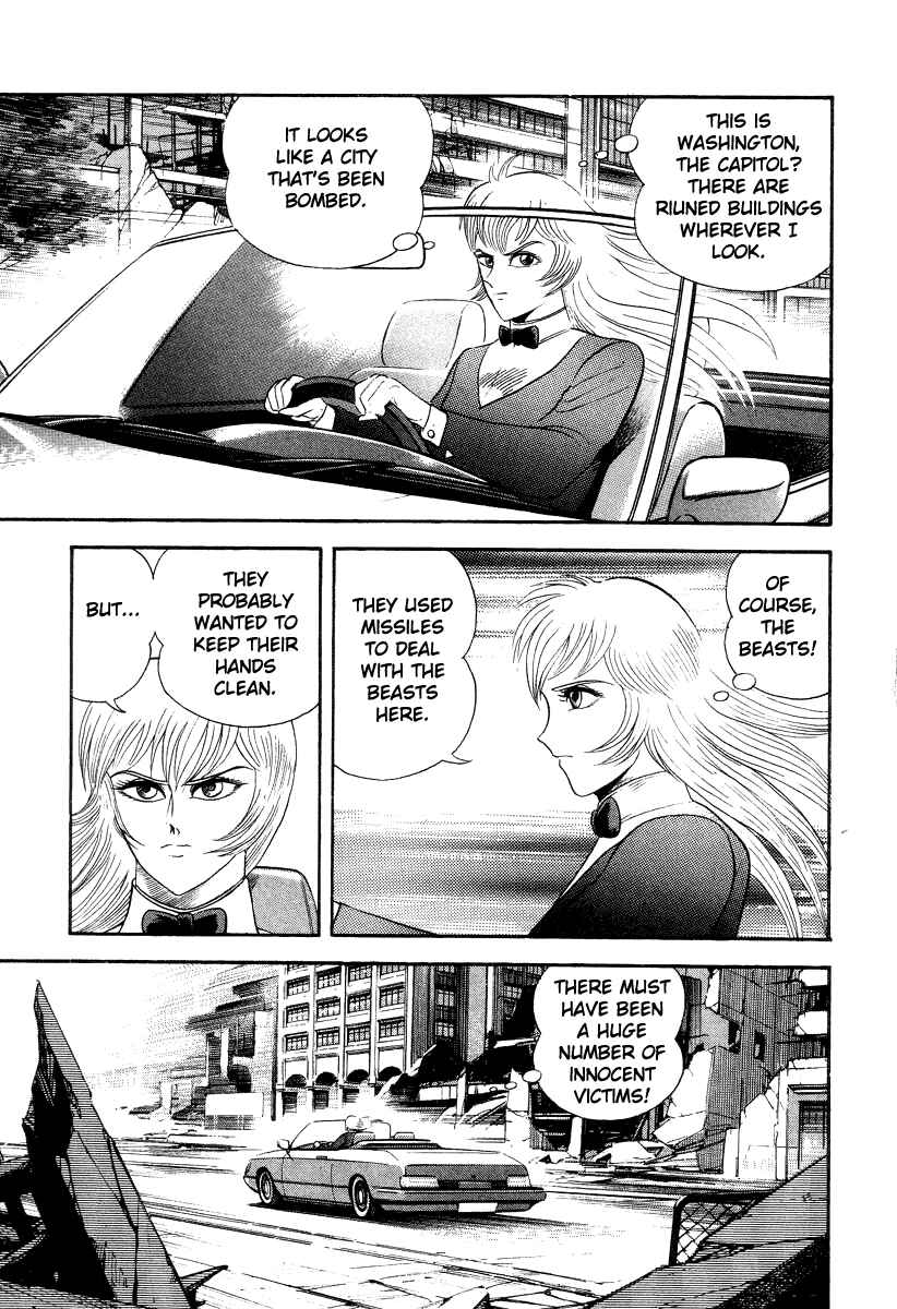 Devilman Lady Chapter 39 - Page 3