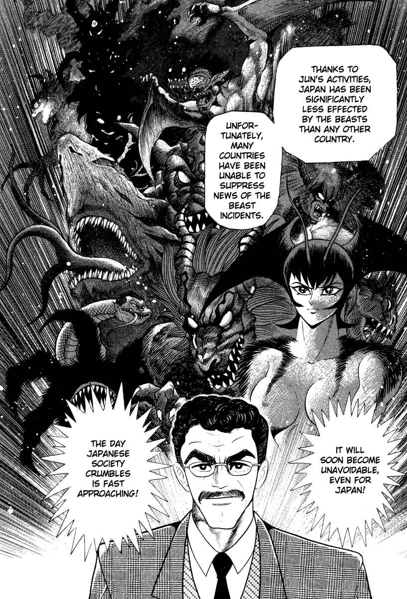 Devilman Lady Chapter 39 - Page 9