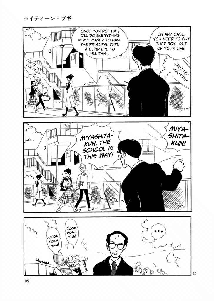 High Teen Boogie Chapter 24 - Page 17