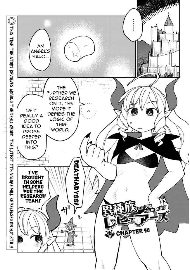 Ishuzoku Reviewers Chapter 50 - Page 1