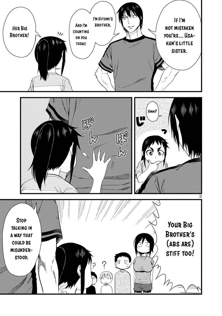 Hitomi-chan wa Hitomishiri Chapter 29 - Page 3