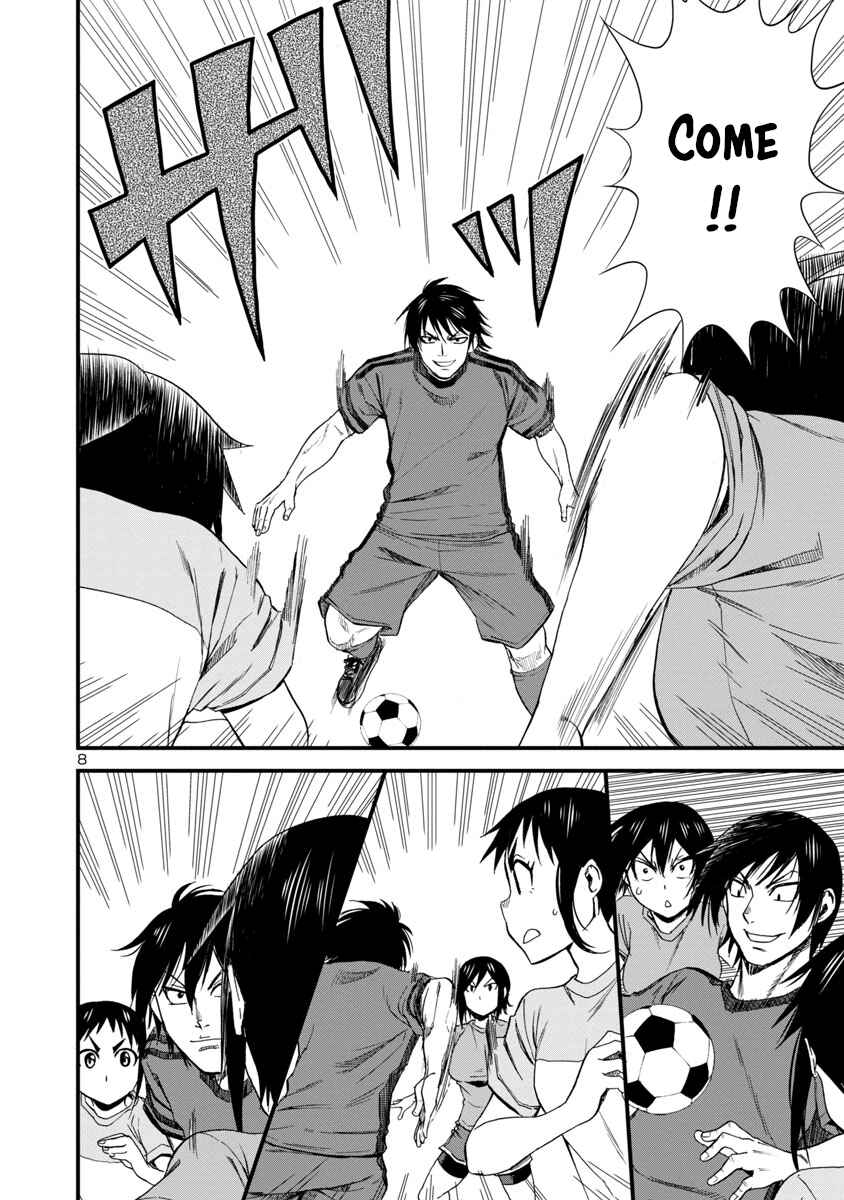 Hitomi-chan wa Hitomishiri Chapter 29 - Page 8