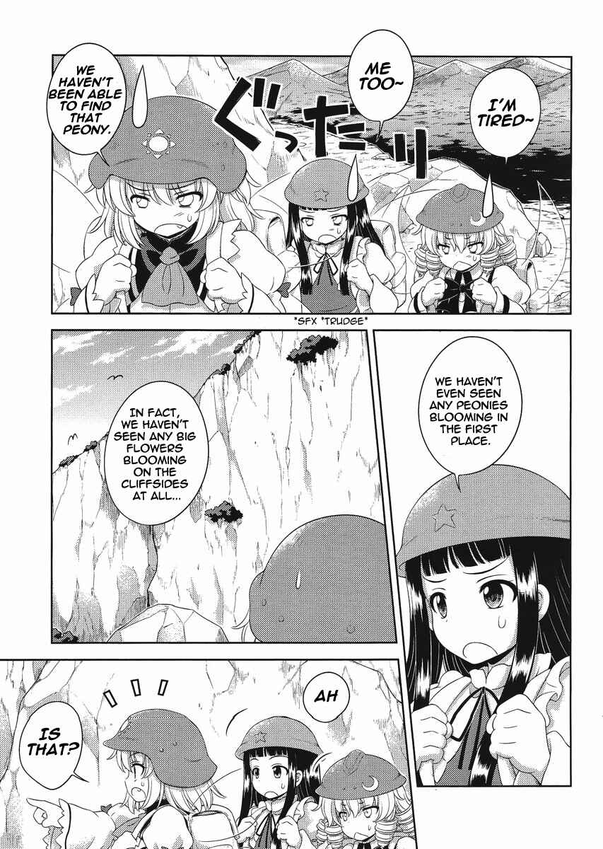 Touhou Sangetsusei ~ Oriental Sacred Place. Chapter 14 - Page 13