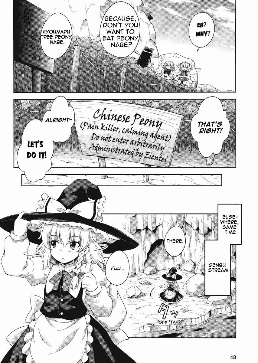 Touhou Sangetsusei ~ Oriental Sacred Place. Chapter 14 - Page 16