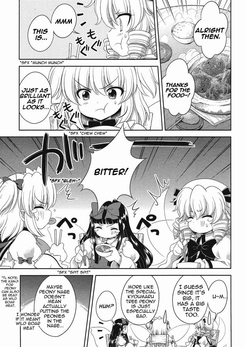Touhou Sangetsusei ~ Oriental Sacred Place. Chapter 14 - Page 19