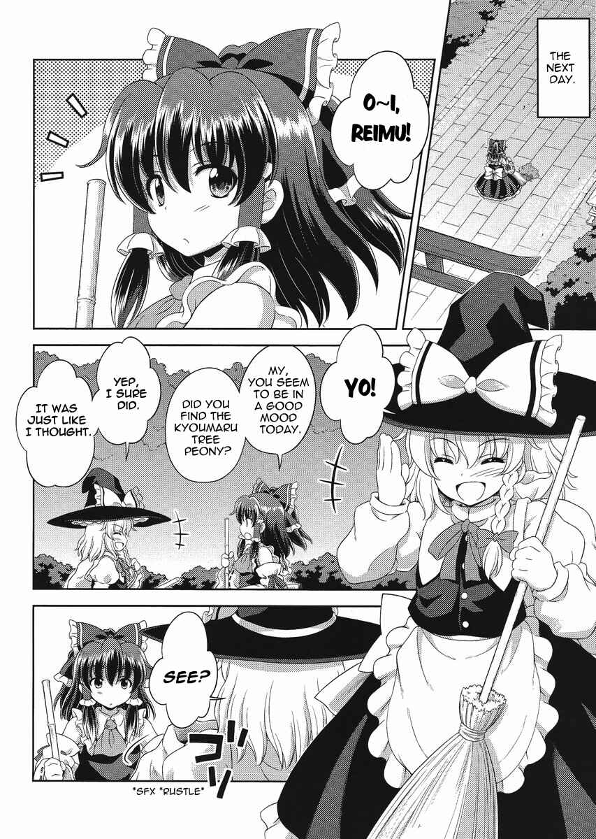 Touhou Sangetsusei ~ Oriental Sacred Place. Chapter 14 - Page 20
