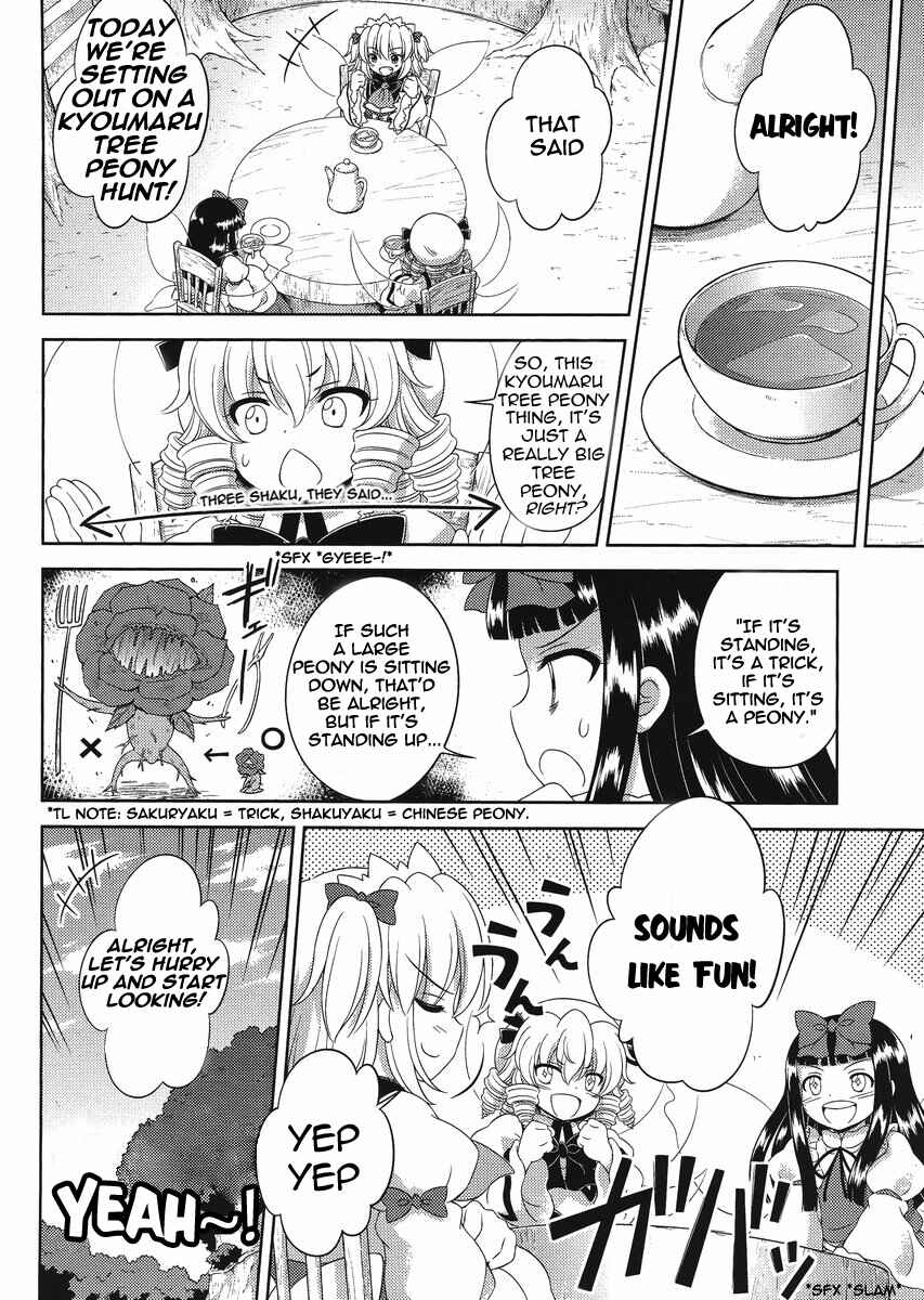 Touhou Sangetsusei ~ Oriental Sacred Place. Chapter 14 - Page 6