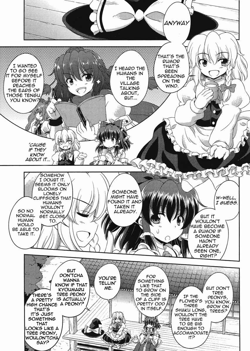 Touhou Sangetsusei ~ Oriental Sacred Place. Chapter 14 - Page 7