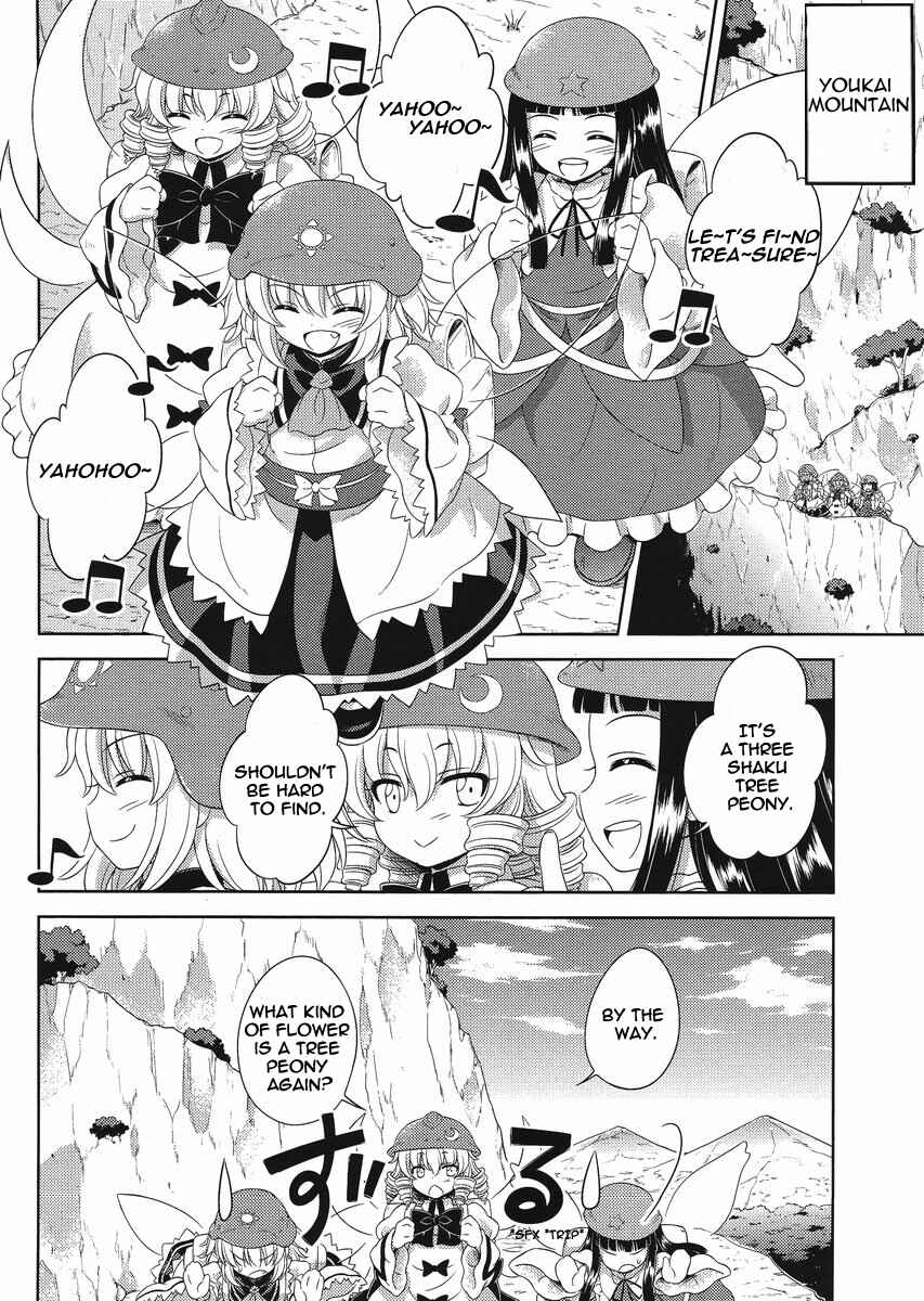 Touhou Sangetsusei ~ Oriental Sacred Place. Chapter 14 - Page 8