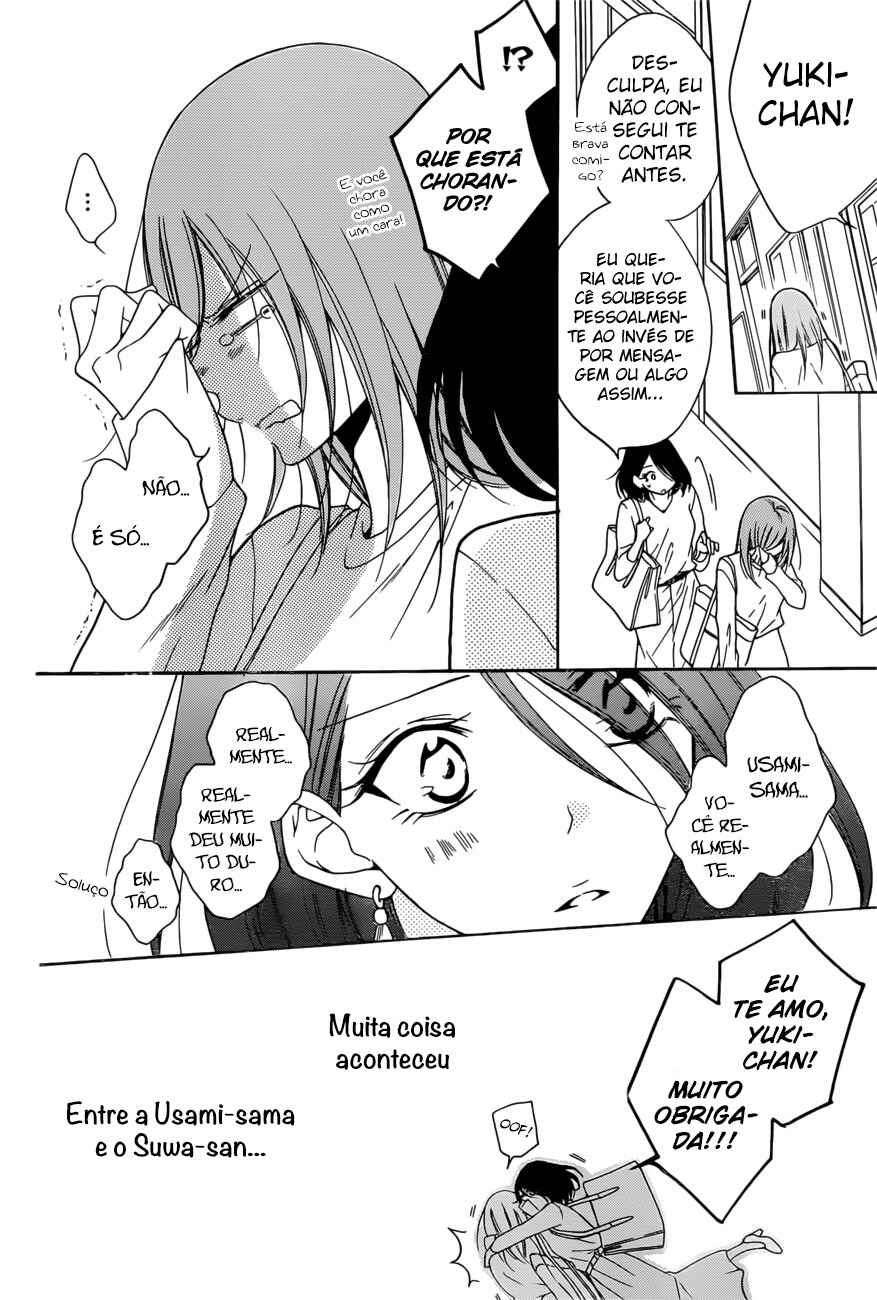 Cheeky Brat Chapter 94 - Page 5
