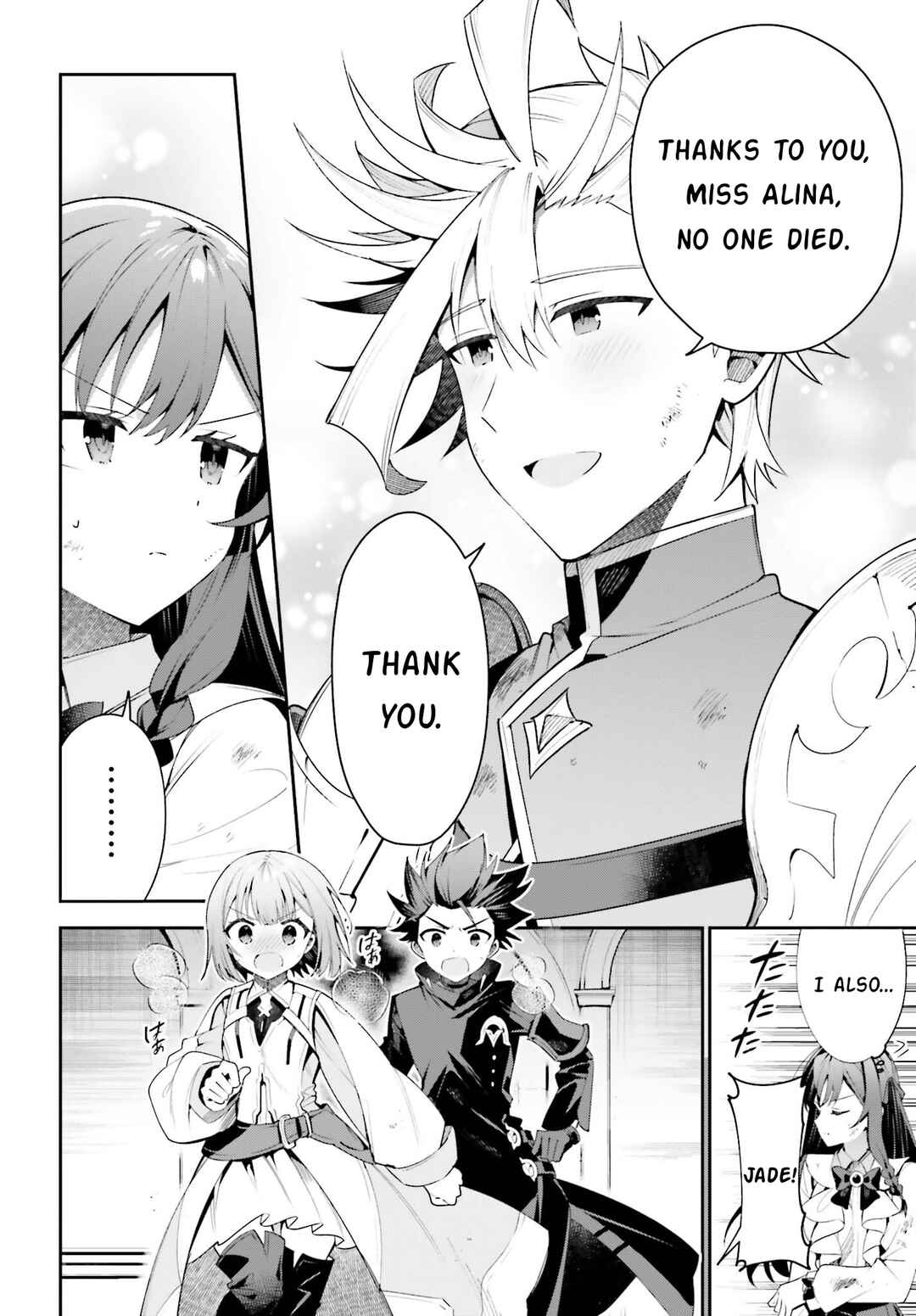 Guild no Uketsukejou Desu ga, Zangyou wa Iya Nanode Boss wo Solo Toubatsu Shiyou to Omoimasu Chapter 23 - Page 15