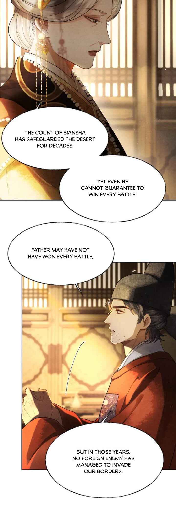 Qiang Jin Jiu (2024) Chapter 7 - Page 16