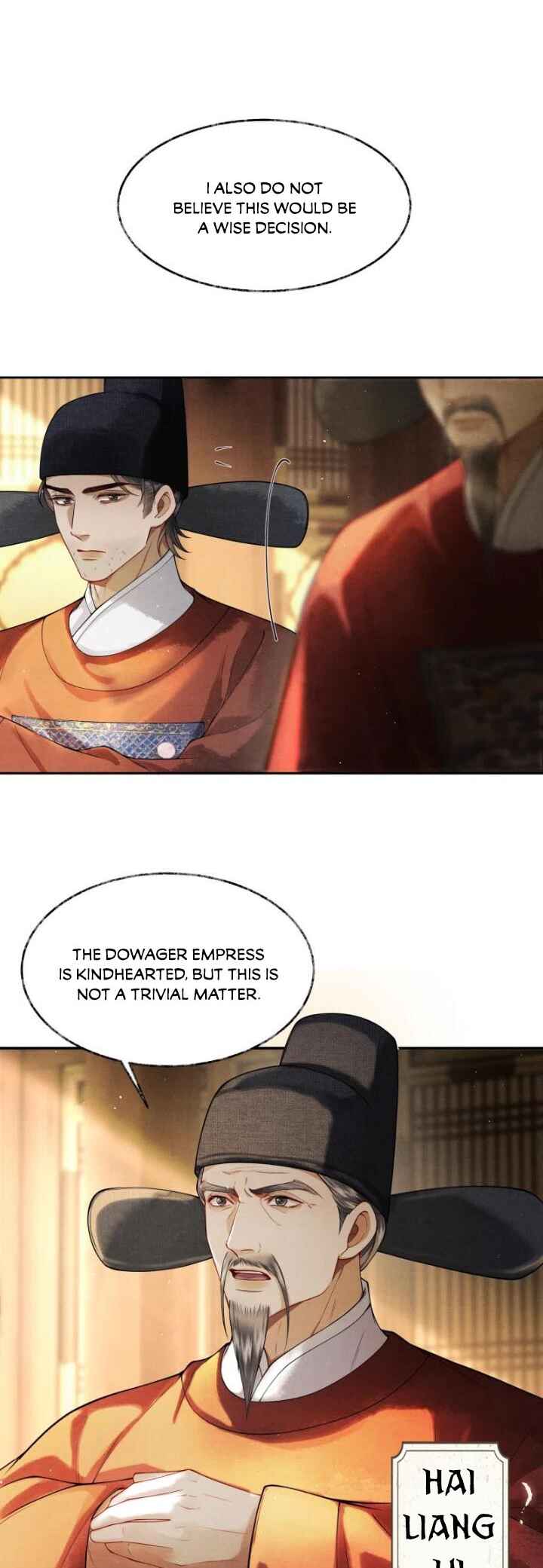 Qiang Jin Jiu (2024) Chapter 7 - Page 18