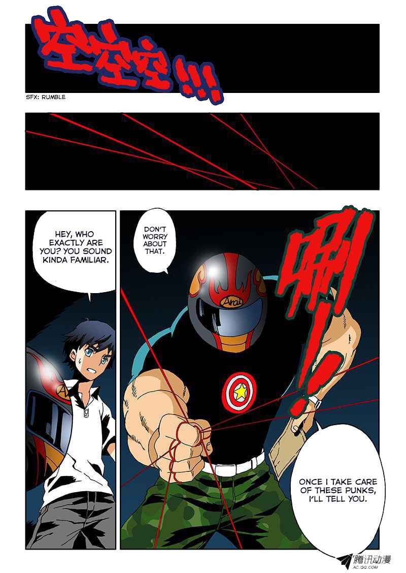 Zang Hun Men Chapter 5 - Page 1
