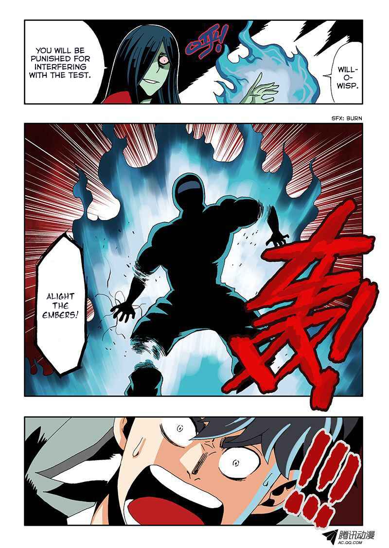 Zang Hun Men Chapter 5 - Page 12