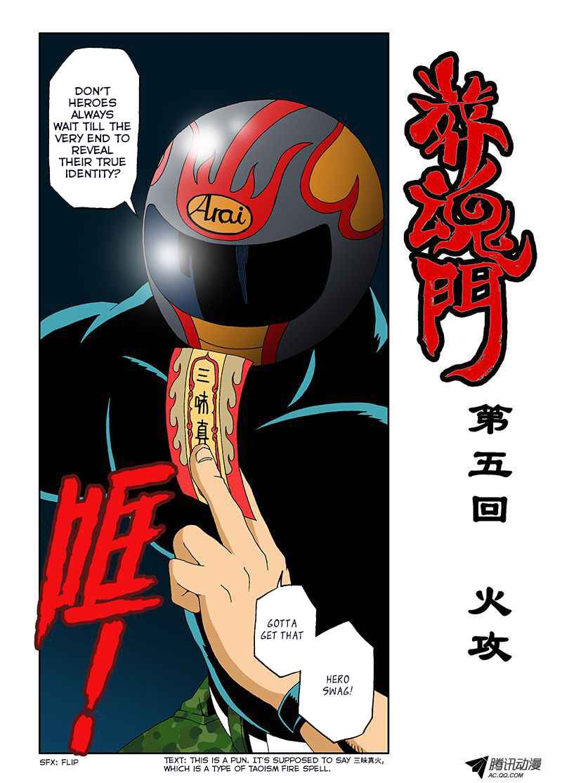 Zang Hun Men Chapter 5 - Page 2