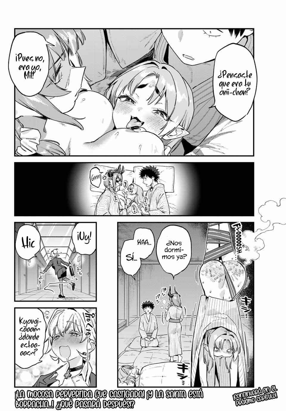 Kanan-sama wa Akumade Choroi Chapter 149 - Page 12