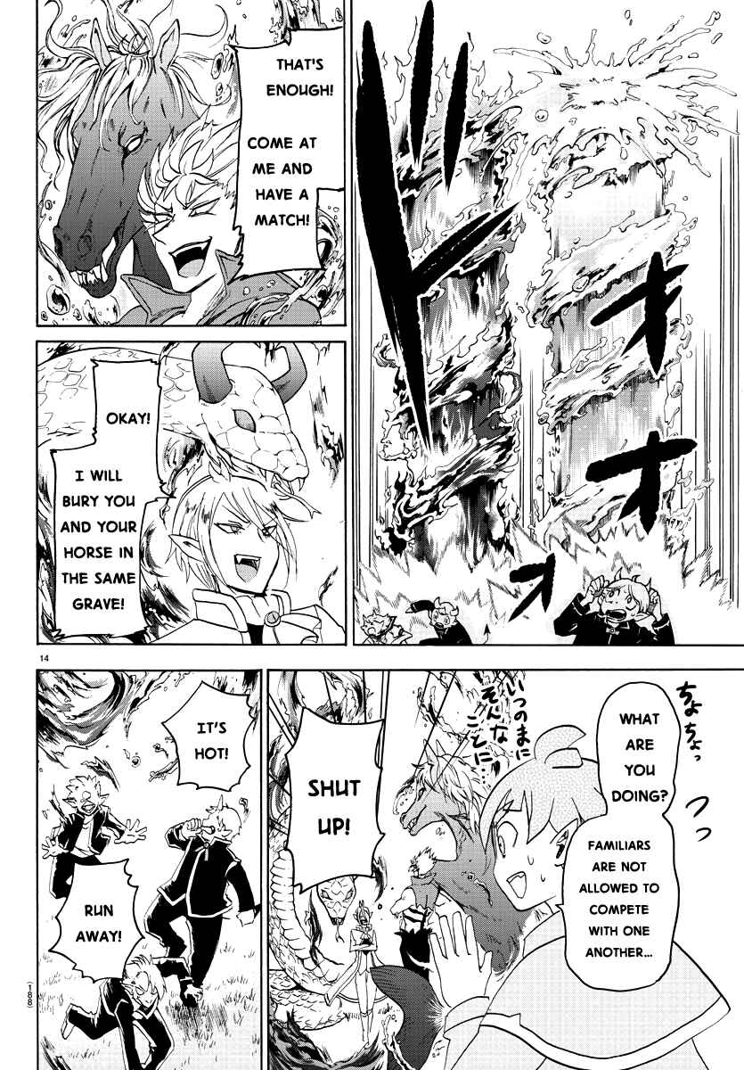 Mairimashita! Iruma-kun Chapter 22 - Page 15