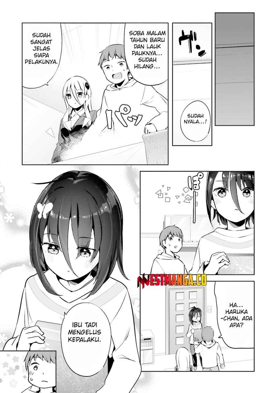 My Lovey-Dovey Wife is a Stone Cold Killer Chapter 66 - Page 11