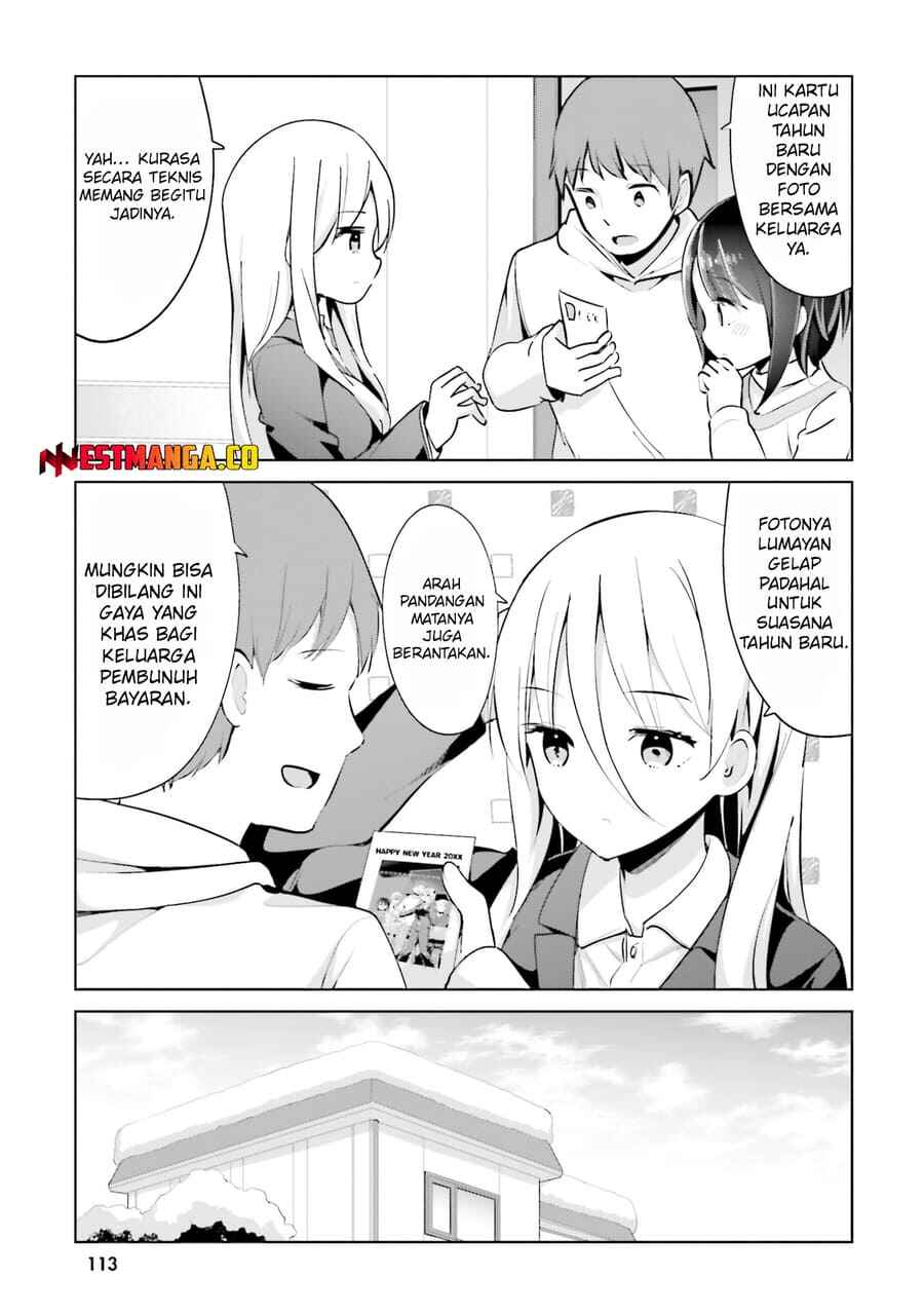 My Lovey-Dovey Wife is a Stone Cold Killer Chapter 66 - Page 15