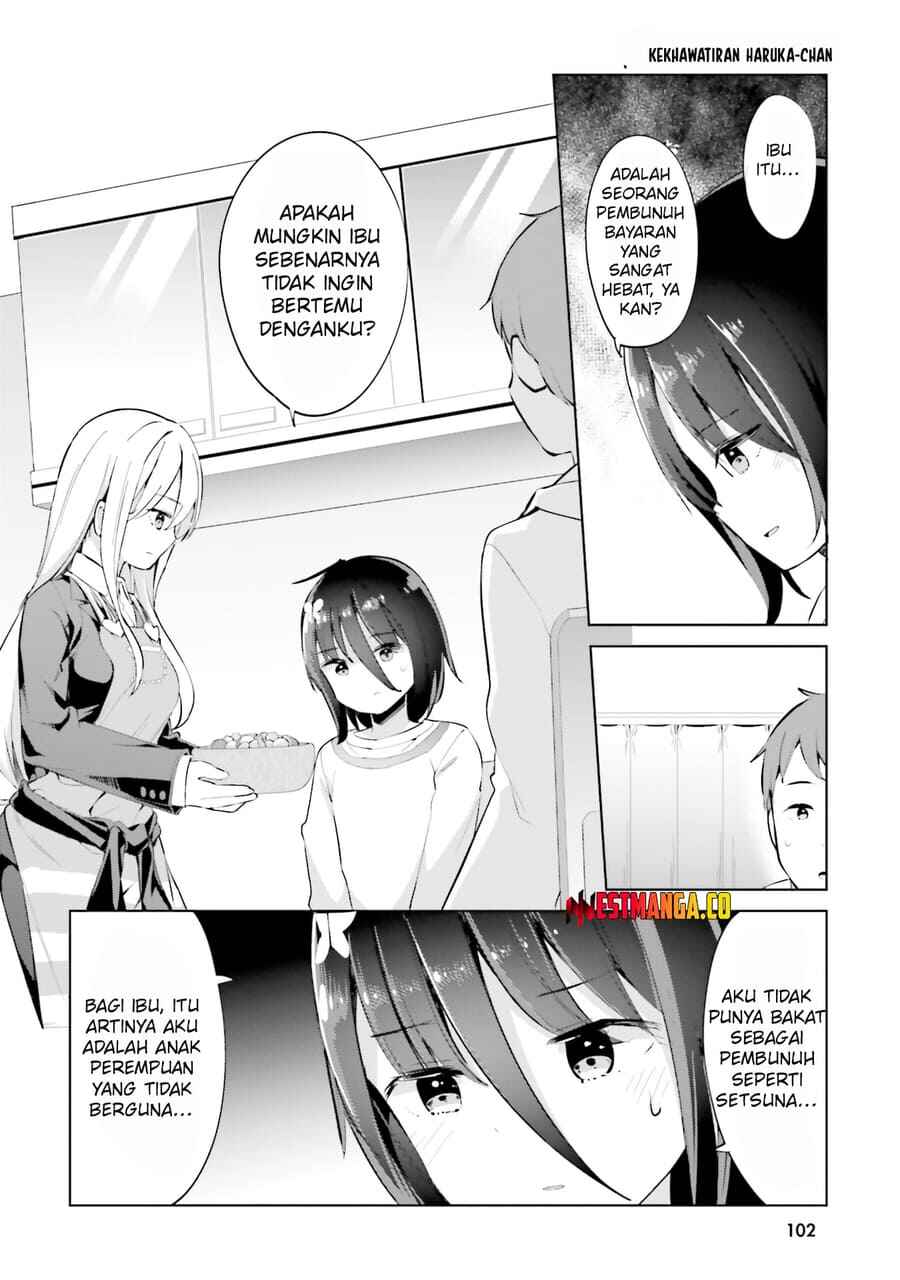 My Lovey-Dovey Wife is a Stone Cold Killer Chapter 66 - Page 4
