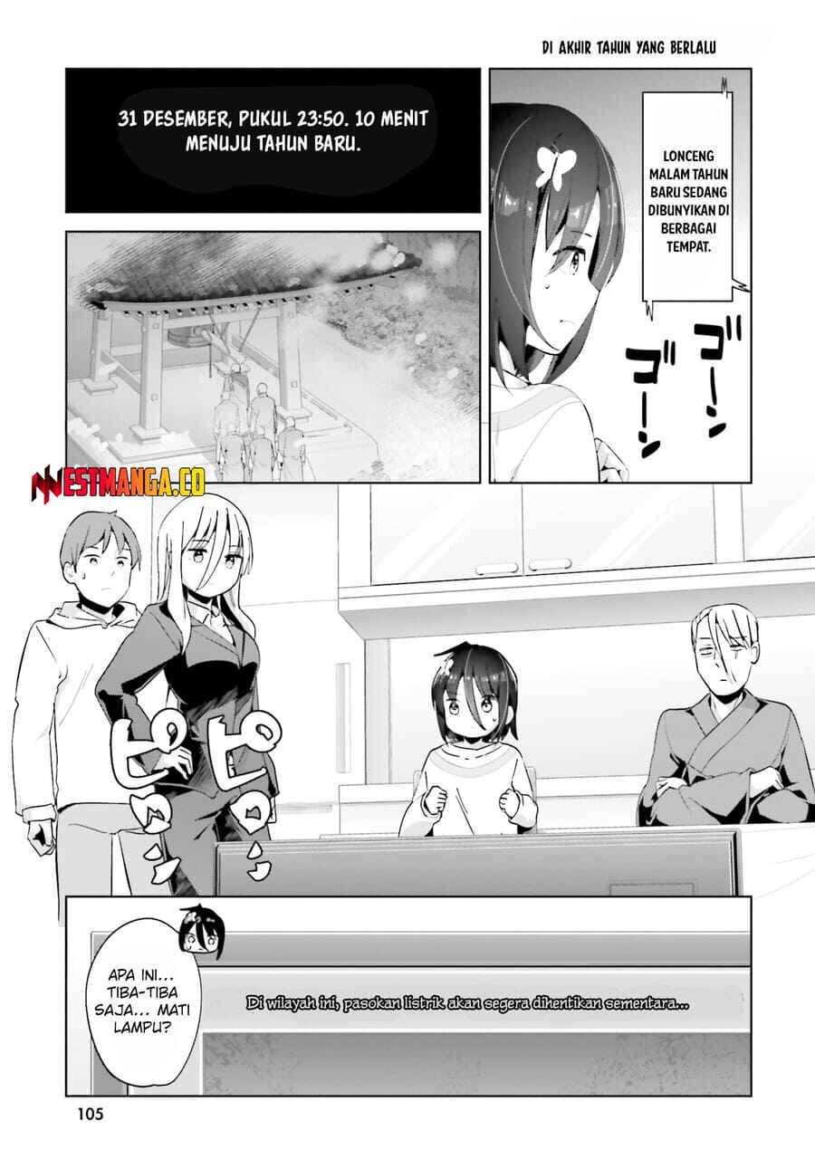 My Lovey-Dovey Wife is a Stone Cold Killer Chapter 66 - Page 7