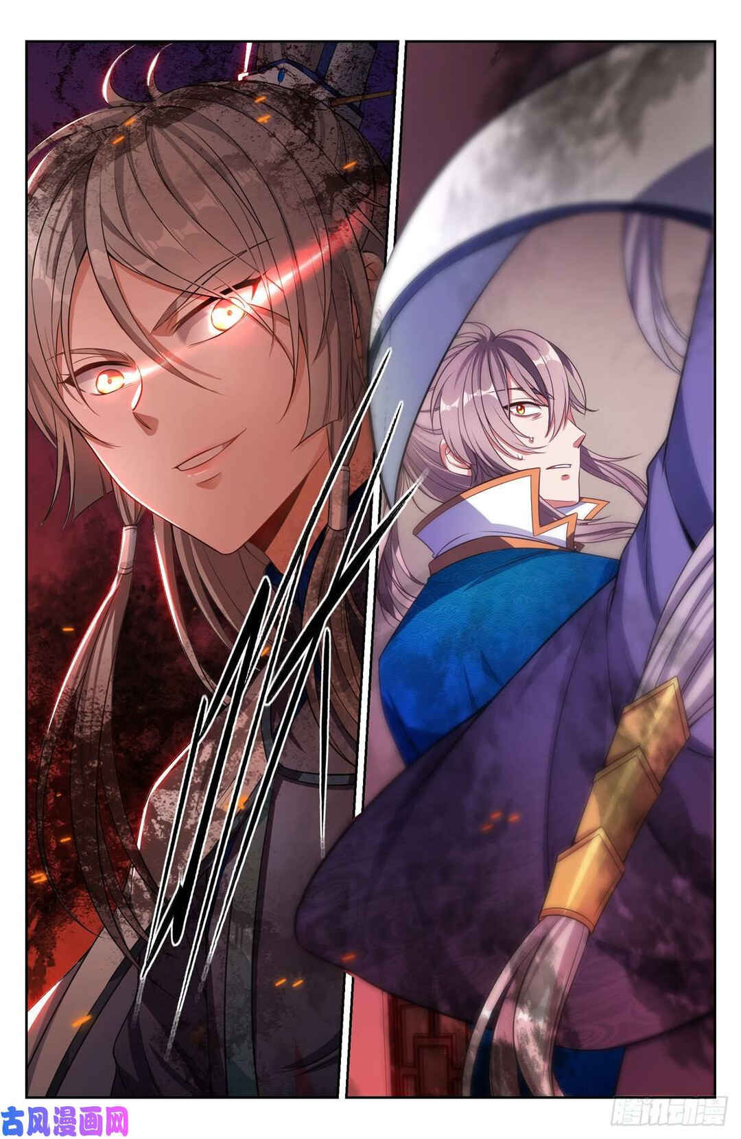 Dà Fèng Dǎ Gēng Rén Chapter 44 - Page 19