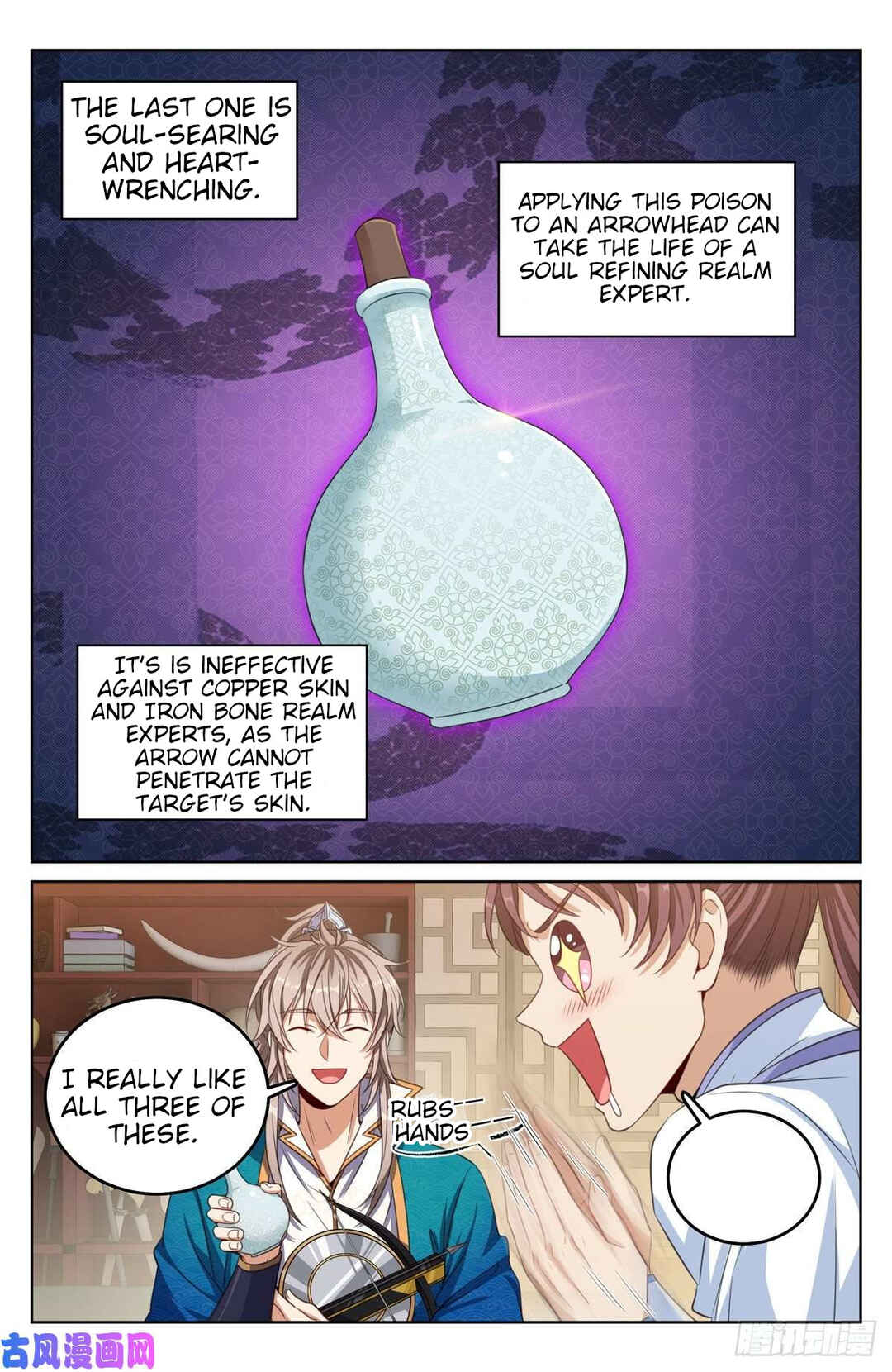 Dà Fèng Dǎ Gēng Rén Chapter 44 - Page 4