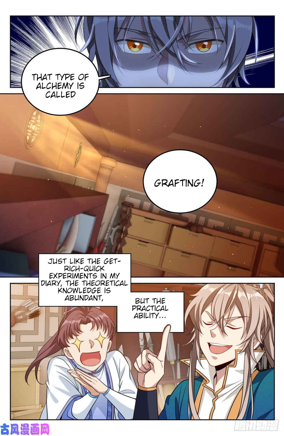 Dà Fèng Dǎ Gēng Rén Chapter 44 - Page 5