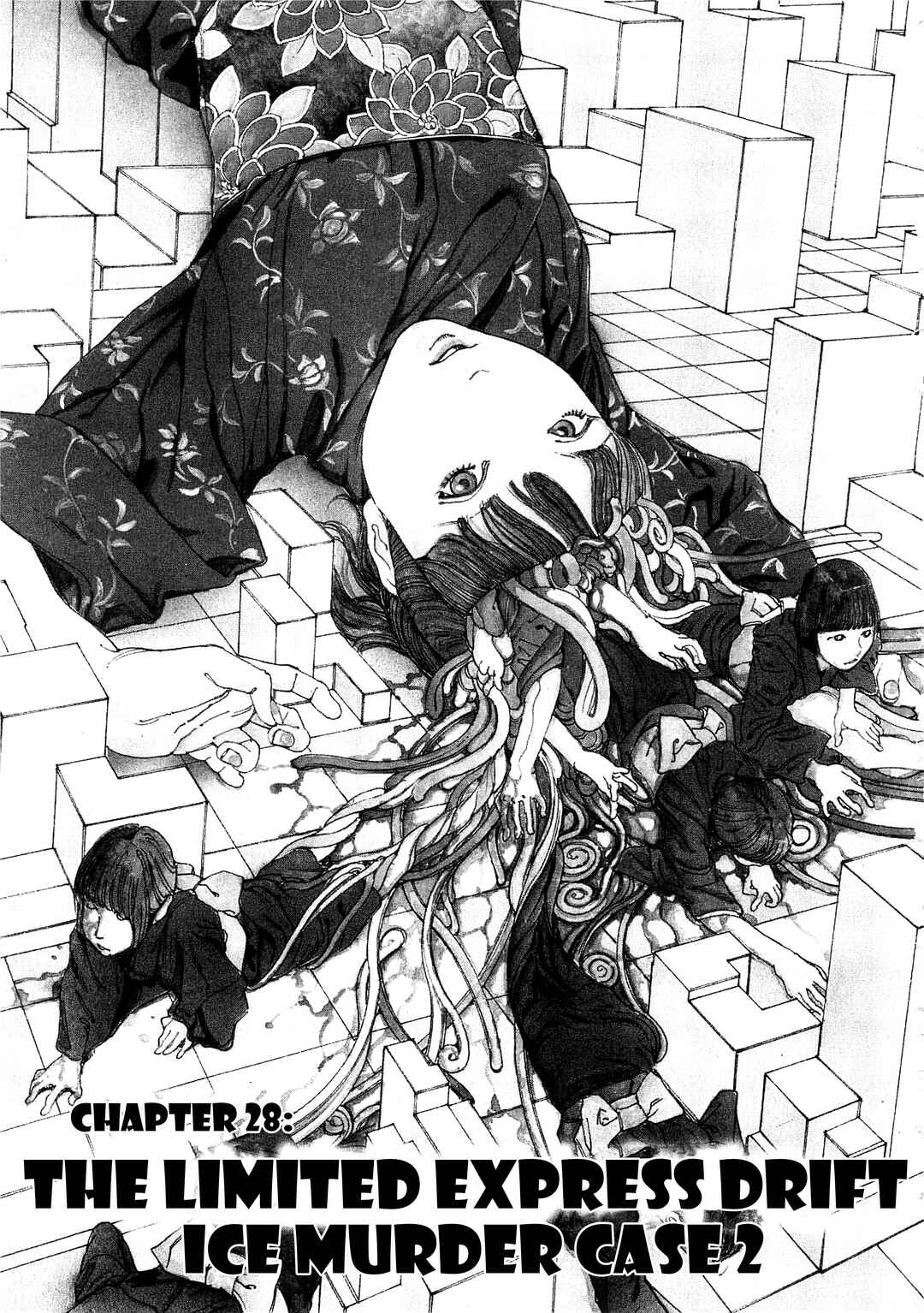 Ranpo Amnesia - 21-banme no Jinkaku Chapter 28 - Page 1