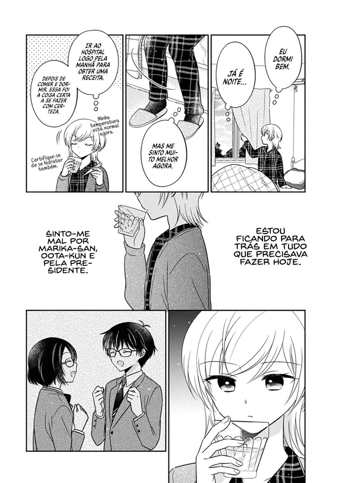 Oshibana! Chapter 14 - Page 8