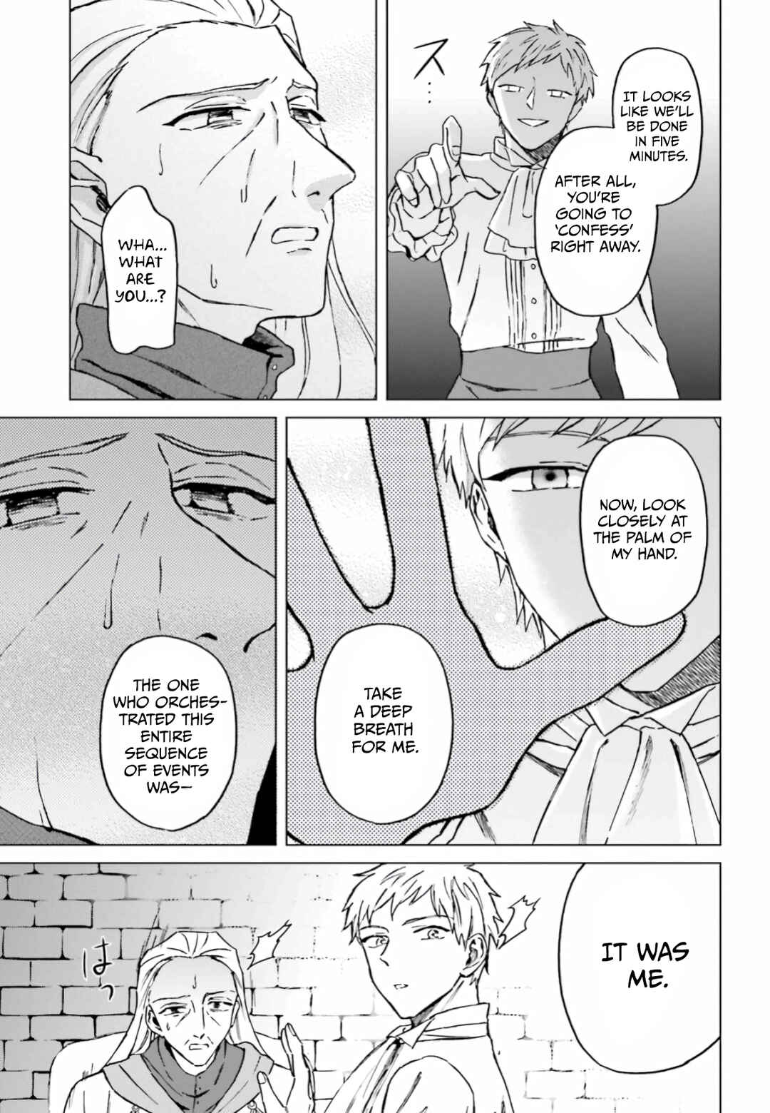 Shaba no "Futsuu" wa Muzukashii Chapter 10 - Page 8