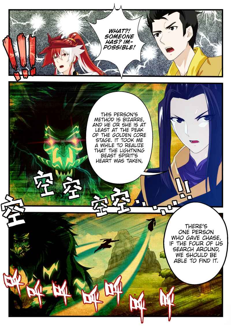 Xiānxiá Shìjiè Chapter 196.1 - Page 8