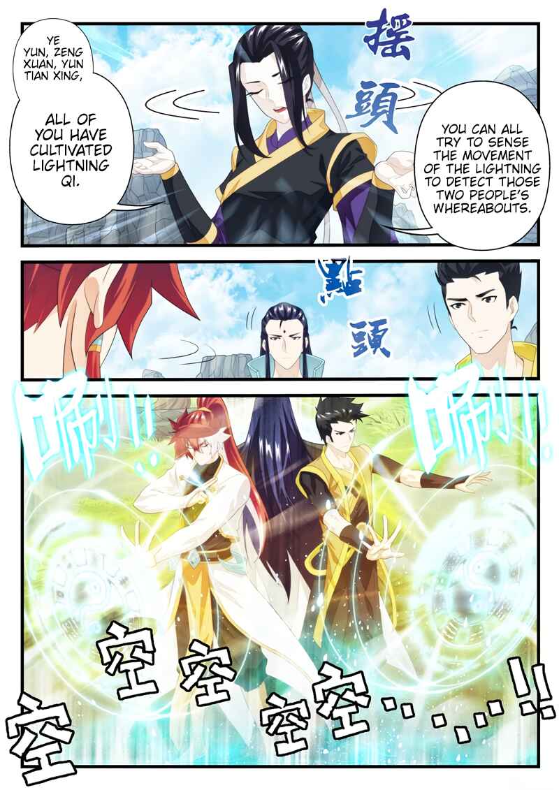 Xiānxiá Shìjiè Chapter 196.1 - Page 9