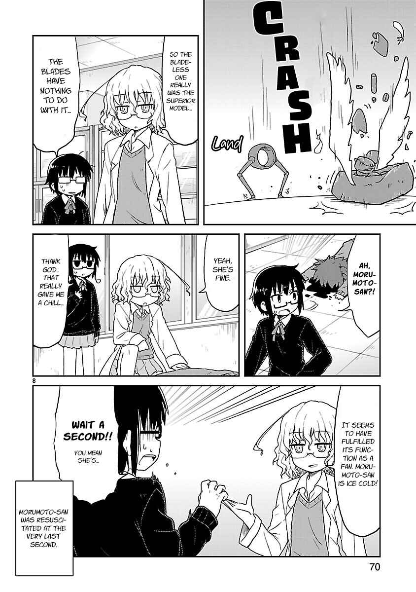 Kagaku Chop Chapter 32 - Page 8