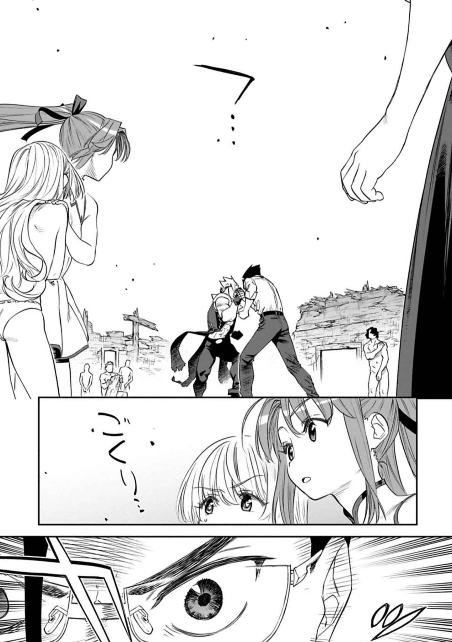 Fantasy Bishoujo Juniku Ojisan to Chapter 94 - Page 11