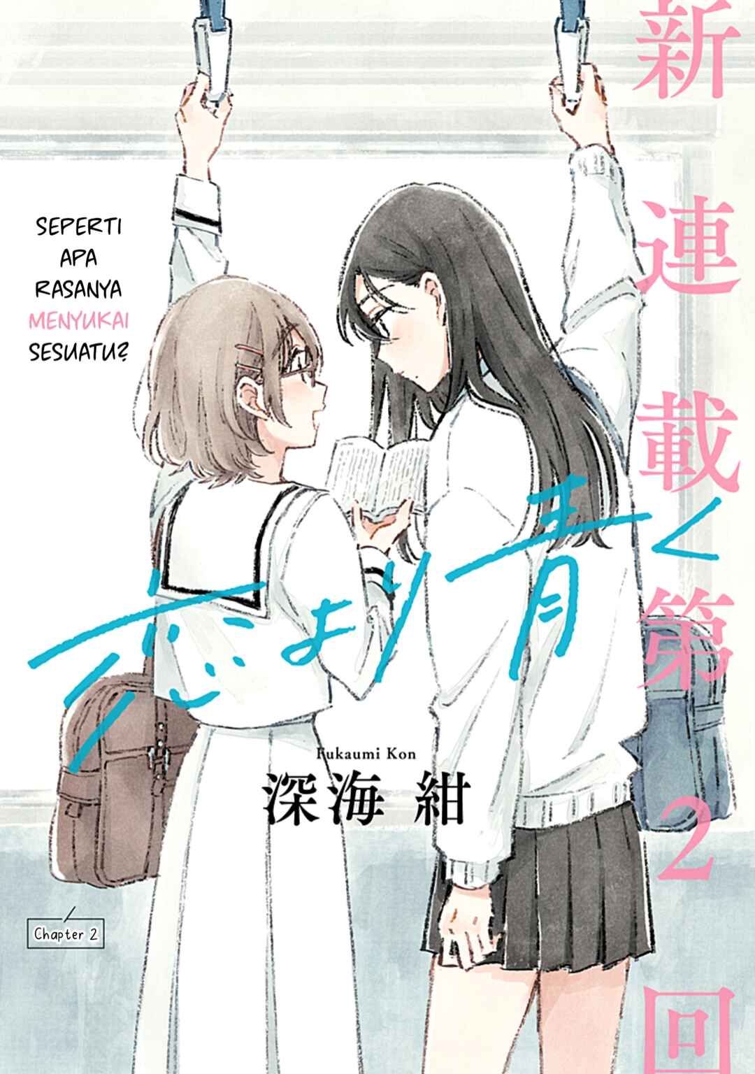 Koi yori Aoku Chapter 2 - Page 2