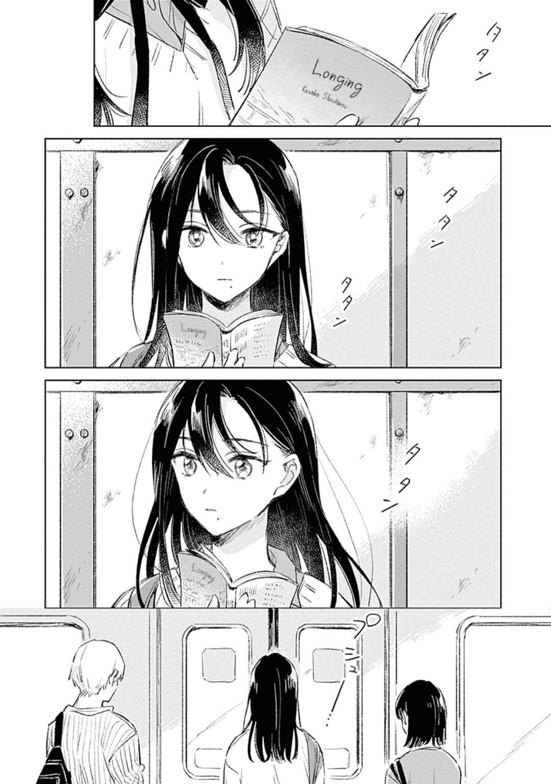 Koi yori Aoku Chapter 2 - Page 3