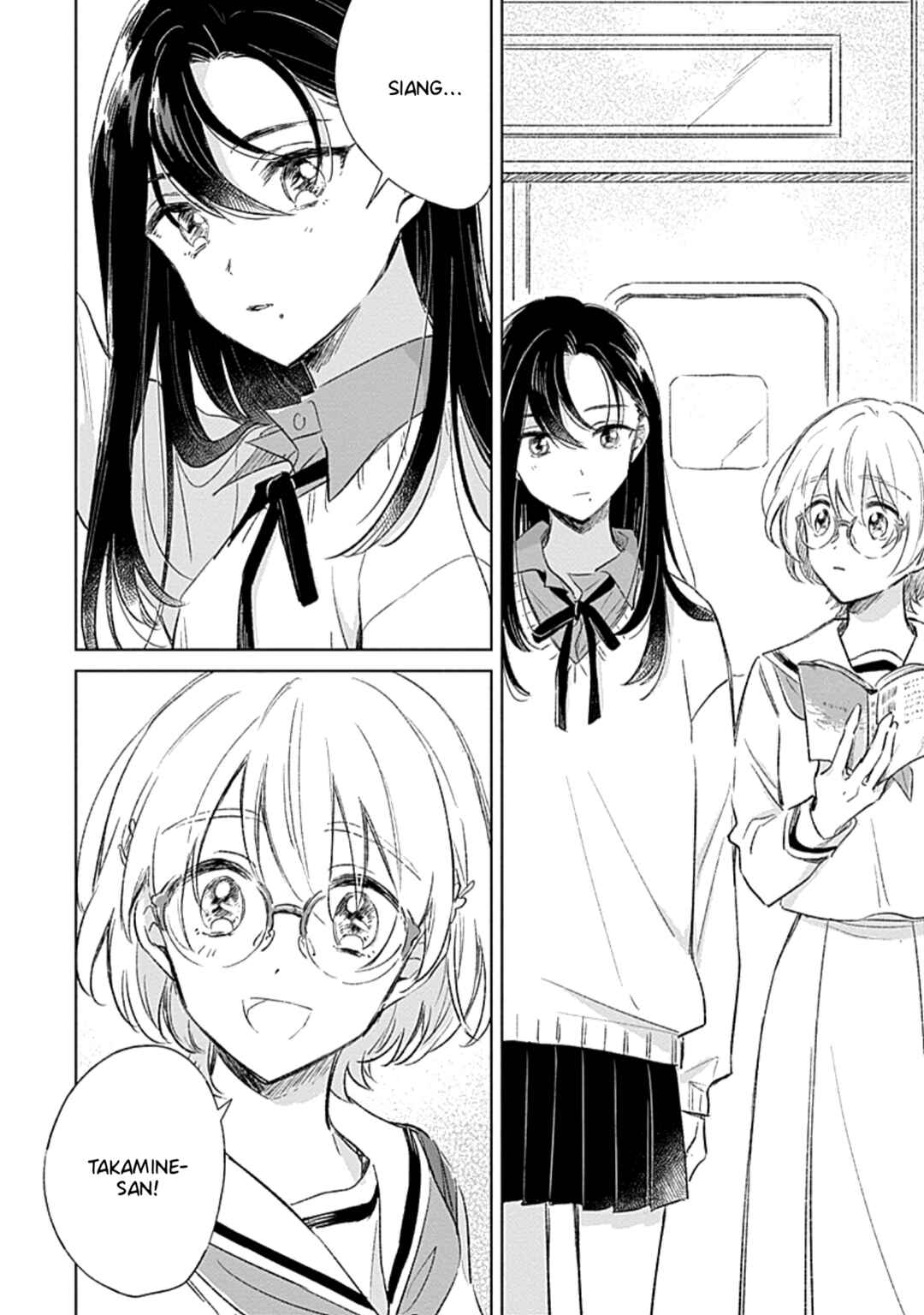 Koi yori Aoku Chapter 2 - Page 5