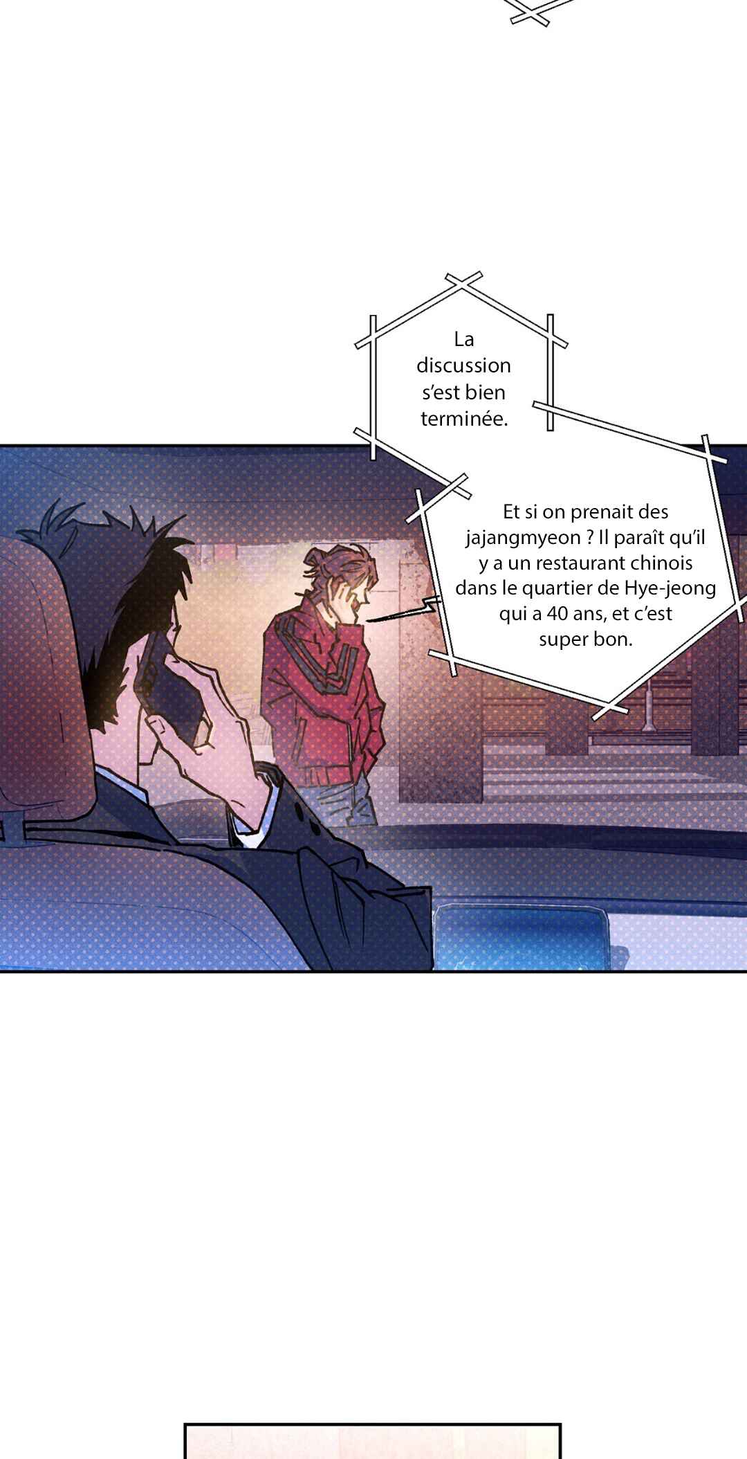 Semantic Error Chapter 100 - Page 16