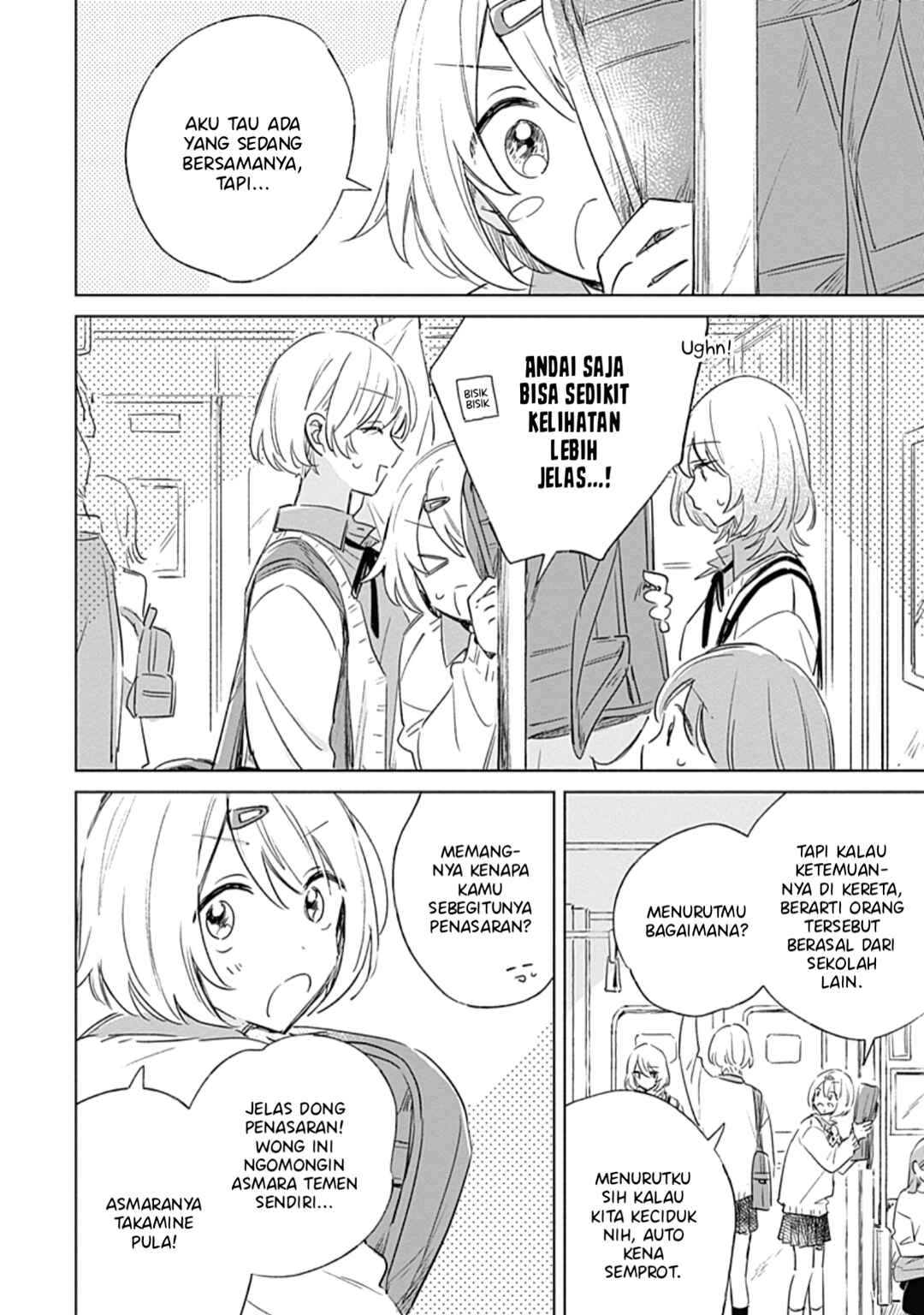 Koi yori Aoku Chapter 3 - Page 13