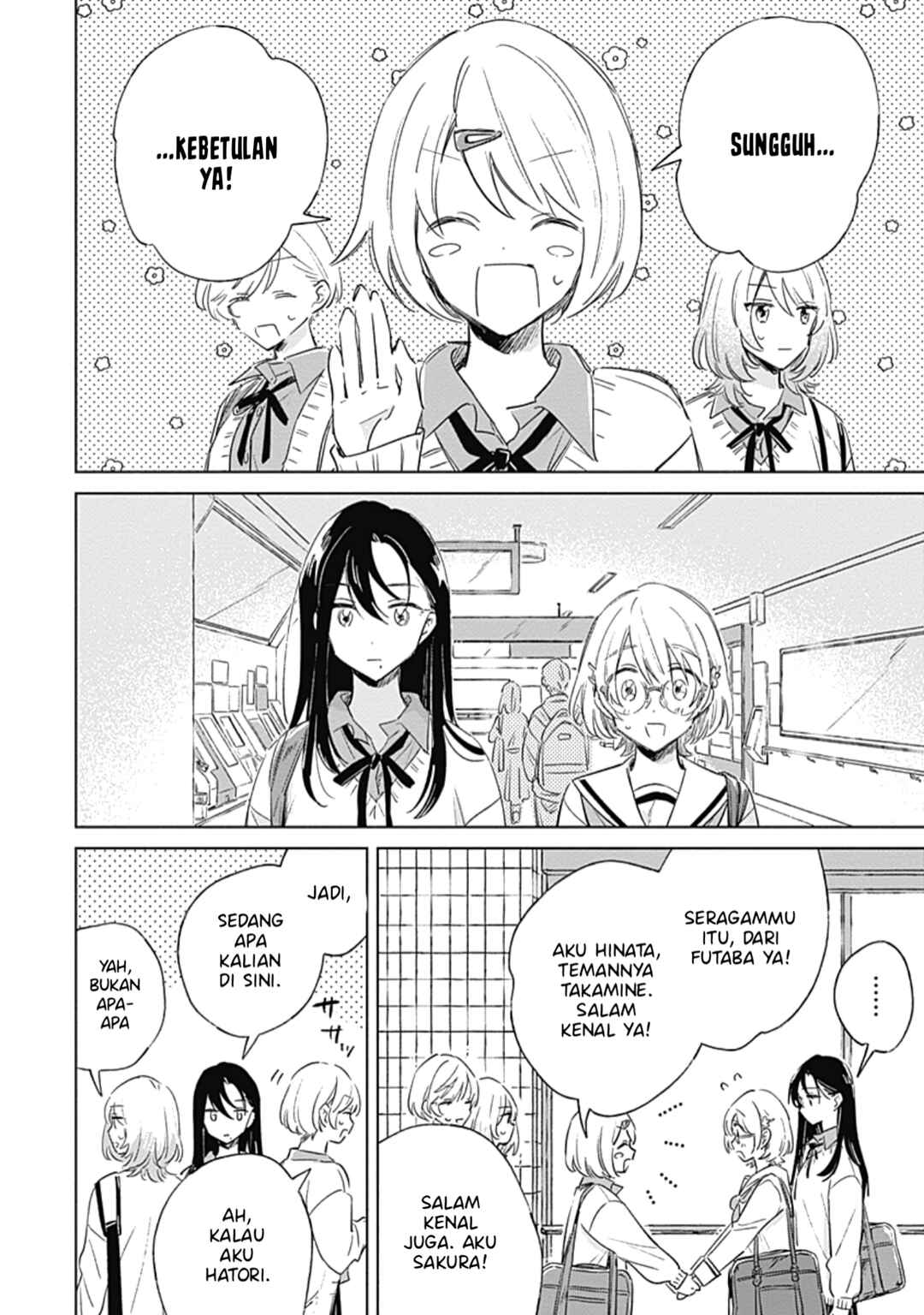 Koi yori Aoku Chapter 3 - Page 19
