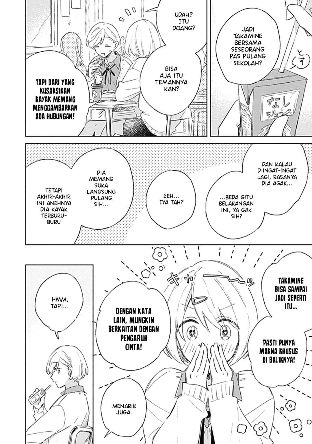 Koi yori Aoku Chapter 3 - Page 7