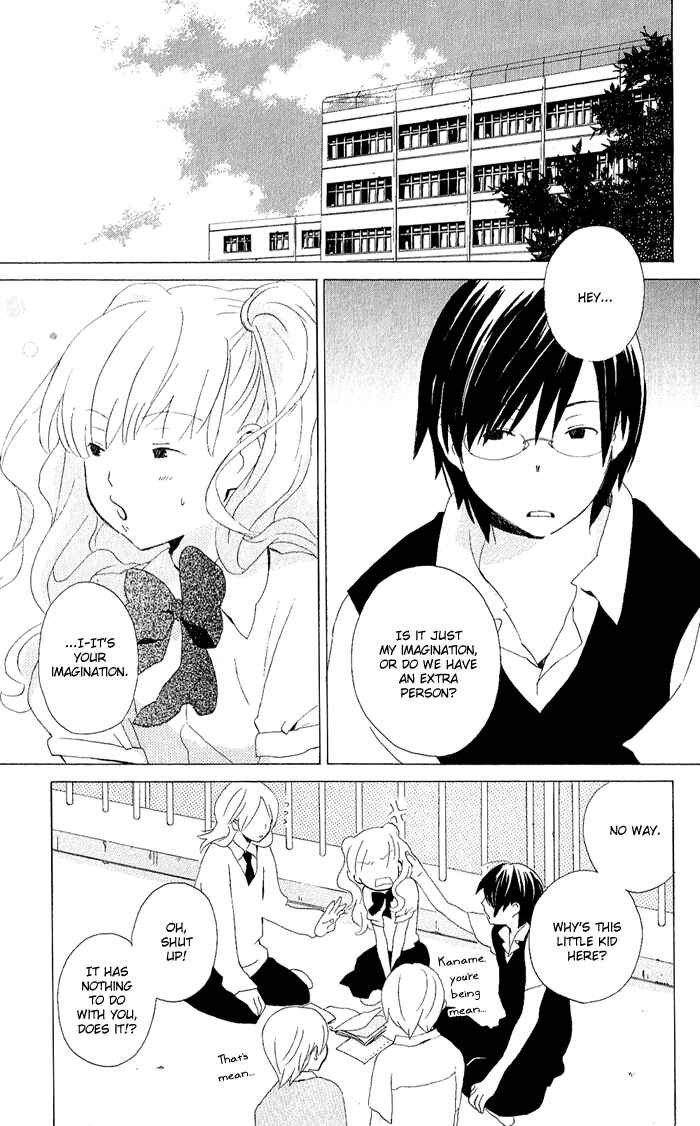 Kimi to Boku. Chapter 5 - Page 1