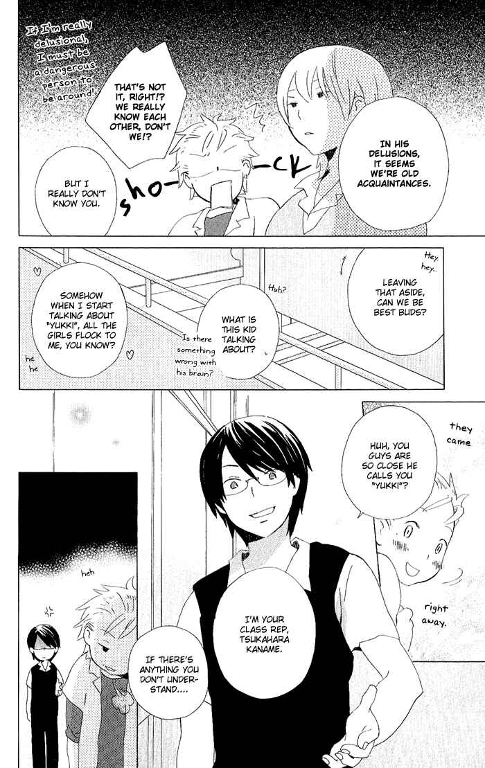 Kimi to Boku. Chapter 5 - Page 12