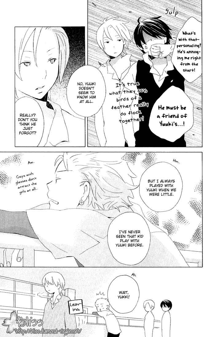 Kimi to Boku. Chapter 5 - Page 13