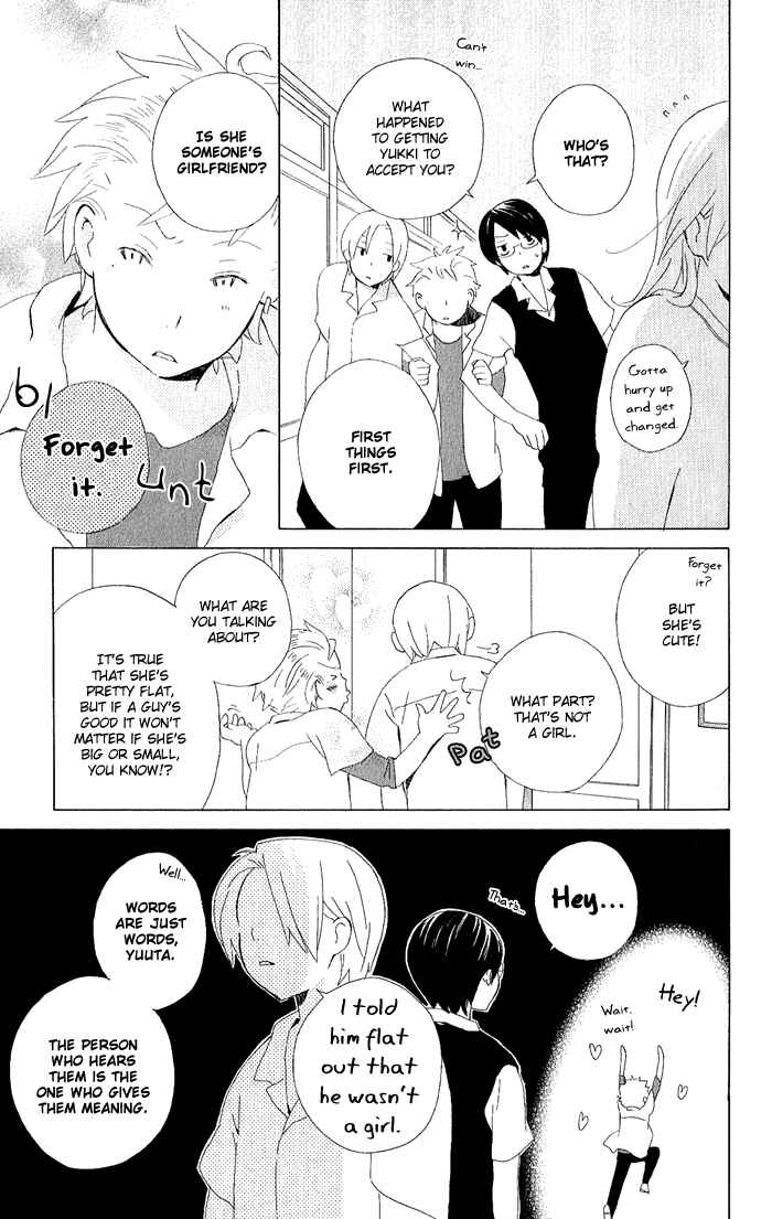 Kimi to Boku. Chapter 5 - Page 15