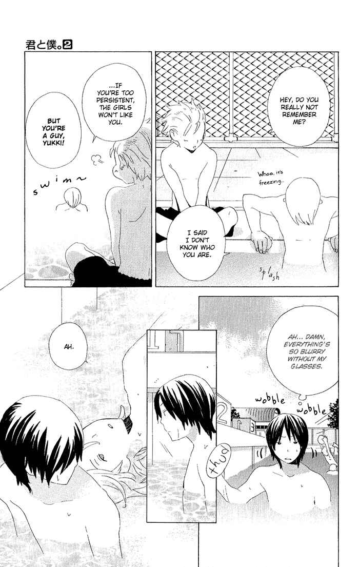 Kimi to Boku. Chapter 5 - Page 17